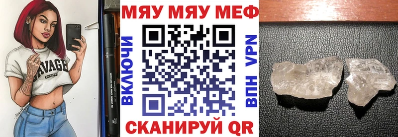 Купить наркотик аптеки Сафоново Канабис  КОКАИН  APVP  Codein  Меф мяу мяу  АМФЕТАМИН 