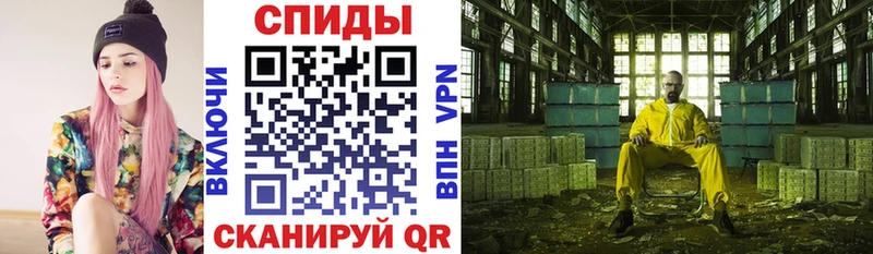 Амфетамин Розовый Сафоново