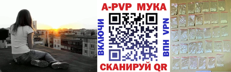 Alfa_PVP кристаллы  даркнет сайт  Сафоново 