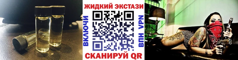 БУТИРАТ BDO 33%  гидра маркетплейс  Сафоново  где найти  