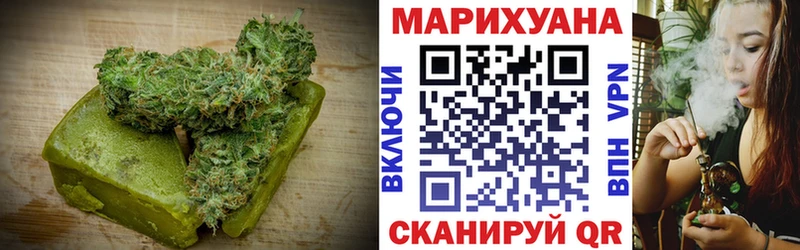 Печенье с ТГК марихуана купить цена Сафоново