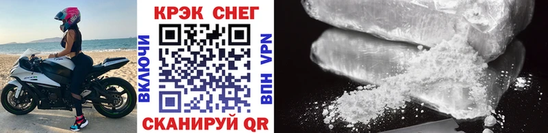 что такое наркотик  мориарти формула  Cocaine Fish Scale  Сафоново 