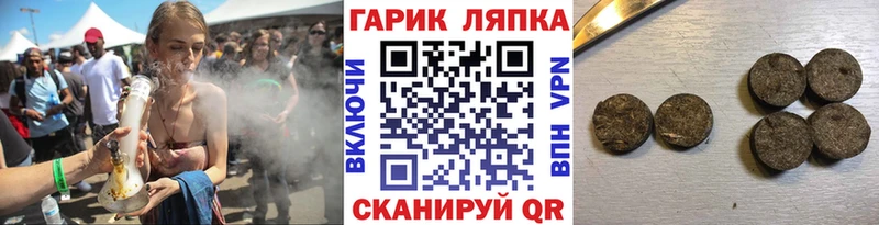 Гашиш индика сатива Сафоново