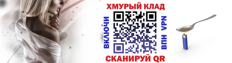 где купить наркоту  Сафоново  mega   Героин герыч 