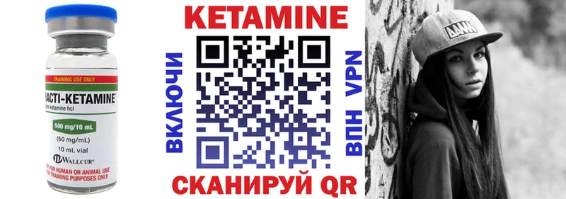 мега ссылка  Сафоново  КЕТАМИН VHQ 