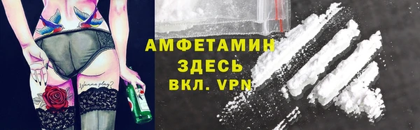 альфа пвп VHQ Алзамай