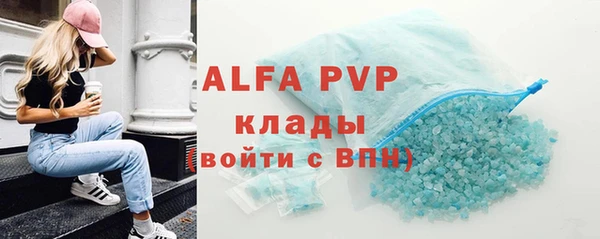 эйфоретик Абдулино