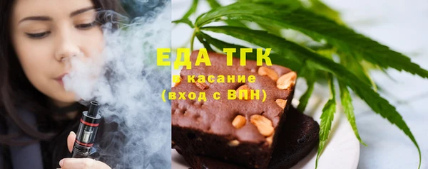 эйфоретик Абдулино