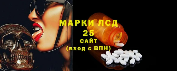 эйфоретик Абдулино