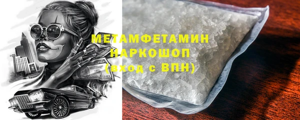 альфа пвп VHQ Алзамай