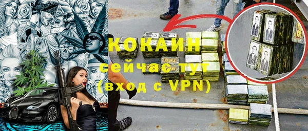 героин Абаза