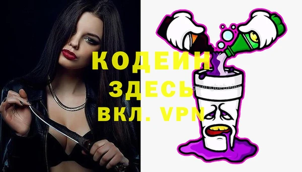 героин Абаза