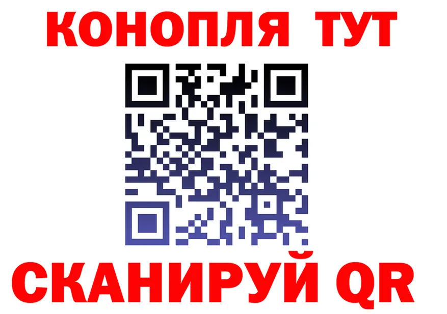 Cannafood марихуана маркетплейс нарко площадка OMG Сафоново