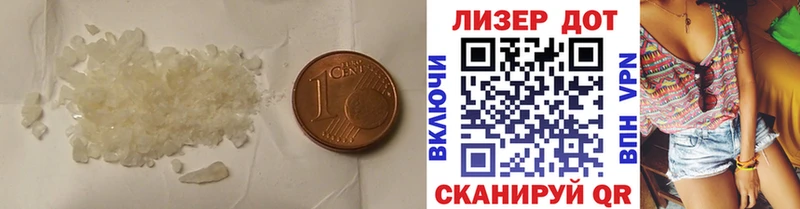 Лсд 25 экстази кислота  Сафоново 