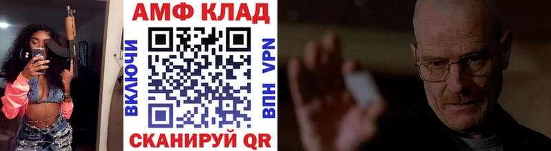 даркнет сайт  гидра как зайти  Метамфетамин винт  Сафоново 