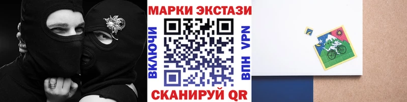 Марки 25I-NBOMe 1,5мг  где купить наркоту  Сафоново 