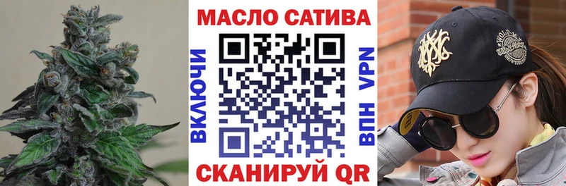 Дистиллят ТГК вейп с тгк Сафоново