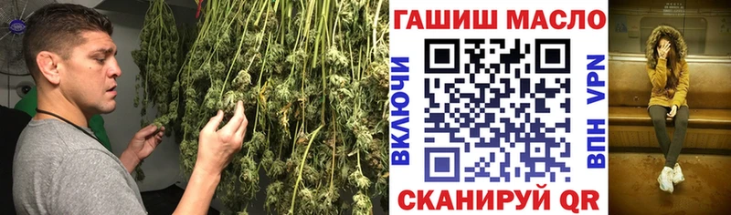 ТГК гашишное масло  Сафоново 